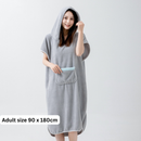 Quick Drying Hooded Cape Bath Towel - 50% OFF